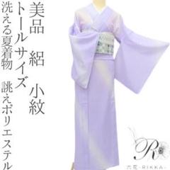 2025年最新】トールサイズ 絽の人気アイテム - メルカリ