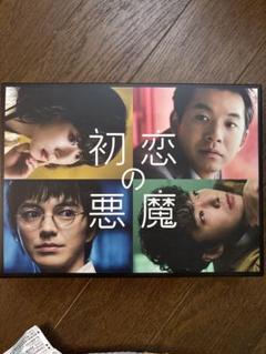 初恋の悪魔 ブルーレイ