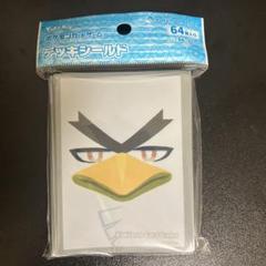 カモネギ三葱隊ものがたり デッキシールド3種&デッキケース