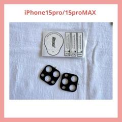 iPhone15pro/15proMAX アルミ合金製 ブラック