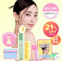 kanana【未使用、使用、おまけ】Aurelie スキンケアセット kanana様専用【未使用、使用、おまけ】Aurelie スキンケアセット