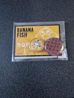 【美品】BANANAFISH ピンズコレクション 6点セット 1290156269.jpg?1627263050