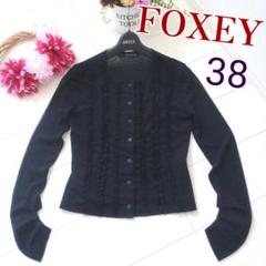 FOXEY NEWYORK フォクシーニューヨーク サイズ38 黒 フリルのサムネイル