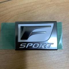 F SPORT エンブレム 型番609 RH メタル製のサムネイル