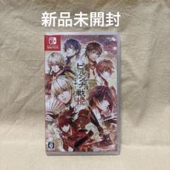 (新品未開封)ビルシャナ戦姫 一樹の風　Switch