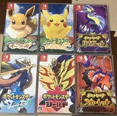 2025年最新】ニンテンドースイッチ 本体 ポケモンセットの人気