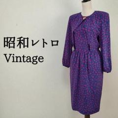 レトロワンピース 50年代 長袖の中古 未使用品 メルカリ