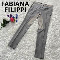 【美品】ファビアナフィリッピ　レザー切り替えパンツ　総柄　コットンシルク
