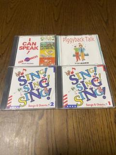 ヤマハ英語教室　CD、テキストセット　world wide kids 各種セット Worldwide Kids 英語学習 DVD・CD-ROM•CD セット - メルカリ