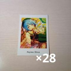 紫之創　まとめ売り