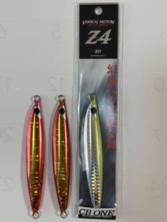 CB ONE Z4 １本　G2　２本　合計３本 CB-ONE Z4 150g通販｜釣具通販 いのまた釣具店