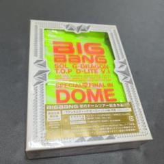 SPECIAL FINAL IN DOME MEMORIAL COLLECTI…