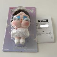 【正規品】CRYBABY SHINY SHINY シリーズぬいぐるみペンダント 正規品】CRYBABY SHINY SHINY シリーズぬいぐるみペンダント