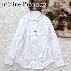 美品✨ エヌラインプレシャス 長袖 フリル ブラウス シャツ 洗える 近年モデル
