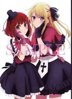 【推しの子】Blu-ray全巻(1〜6) アニメイト全巻収納BOX付き(新品)