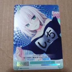 ヴァイスシュヴァルツ ダンまち未開封2Box Amazon.co.jp: ブシロード(BUSHIROAD) ヴァイスシュヴァルツ