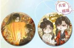 天官賜福の金属缶バッジ　謝憐花城　コレクション　中国人気アニメキャラクター