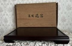 【希少品】 花台 木製 丸型 盆栽台 シノワズリ 中国 アンティーク 李朝 2025年最新】中国 花台の人気アイテム - メルカリ