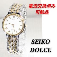 SEIKO DOLCE メンズ 電池交換済み可動品F-06 SEIKO DOLCE メンズ 電池交換済み可動品F-06 - メルカリ
