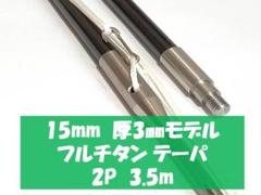 手銛本舗 オリジナル設定銛 二本のみ！ 2025年最新】手銛 本舗の人気アイテム - メルカリ