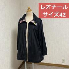 美品⭐️レオナール スポーツ スプリング コート グリーン