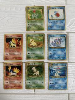 旧裏ポケモンカード　マーク無し　御三家