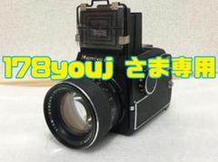 2025年最新】mamiya フィルムカメラ 1:1.9の人気アイテム - メルカリ