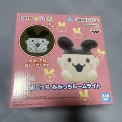 ★たまごっち　みみっちルームライト 10個セット たまごっち みみっち ルームライト｜Yahoo!フリマ（旧PayPayフリマ）
