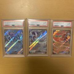 psa10] 2連番 ルギア ホウオウ クラシック classic - メルカリ