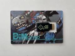 2025年最新】バイタルブレス dimカードの人気アイテム - メルカリ