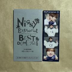 Nissy EC 限定 特典 4カッ10シー10 - メルカリ