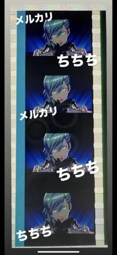 うたプリ タブナイ コマフィルム 第2弾 美風藍 ゴッドラブ警報
