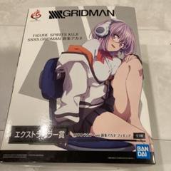 エクストラカラーver.新条アカネ　フィギュア Amazon.co.jp: 一番くじ FIGURE SPIRITS KUJI SSSS.GRIDMAN 宝多