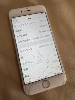 2025年最新】iPhone6 softbank 64GB 中古の人気アイテム - メルカリ