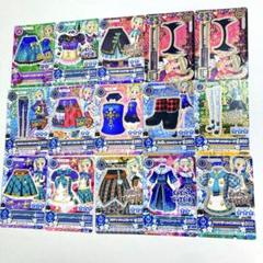 アイカツカード 藤堂ユリカ まとめ