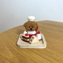 羊毛フェルト トイプードル パティシエ ※オーダー不可の品です