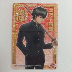 土方十四郎 制服 銀魂クリアカードコレクション 箔押クリア 土方十四郎 制服 3年Z組 銀魂クリアコレクション 箔押クリア