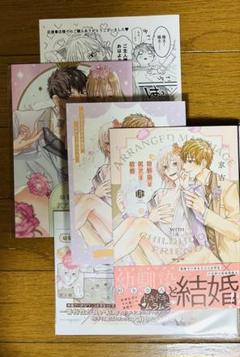 2025年最新】サイン 漫画 女性の人気アイテム - メルカリ