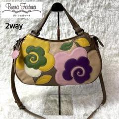 【極美品・未使用級】BUONA FORTUNA レザー2wayパッチワークバッグ