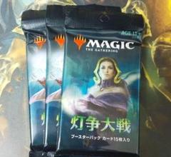 War of the Spark 1st edition / 灯争大戦 初期版 2025年最新】灯争大戦初期の人気アイテム - メルカリ