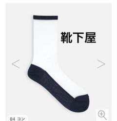 靴下屋　素足風に履けて脱げない靴下　コン　ネイビー