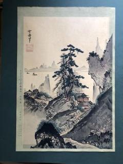 中村宏　1970年制作　銅版画　直筆サイン 中村宏 1970年制作 銅版画 直筆サイン - メルカリ