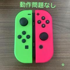 2025年最新】joy-con ネオングリーン/ ネオンピンクの人気