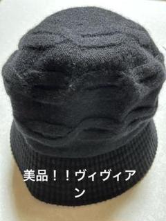 Vivienne Westwood 1997年ヴィンテージ ホームズハット