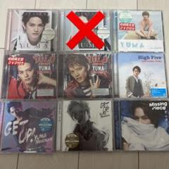 中山優馬アルバム＆CDセット