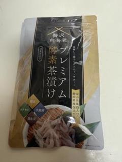 新品未開封 プレミアム酵素茶漬け 【お米付き】 新品未開封】プレミアム酵素茶漬け 50g - メルカリ
