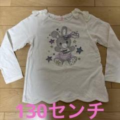 メゾピアノ Tシャツ ロンT 130 メゾピアノ Tシャツ 130 - メルカリ
