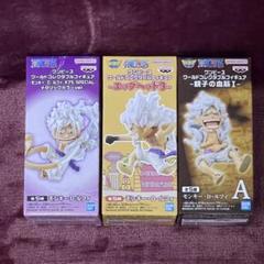 ワンピース　ワーコレ　ニカ　3体セット ☆ ワンピースワーコレ ルフィ(ニカ)・ビビ ・コブラ 3体セット