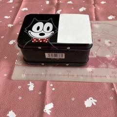 FELIX フェリックス　レトロ　缶ケース〜OSH