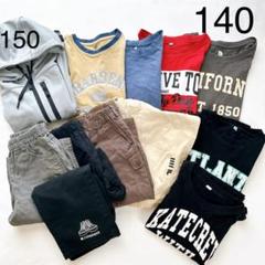 男の子服まとめ売り　150/160 2025年最新】150 まとめ売り 男の子の人気アイテム - メルカリ